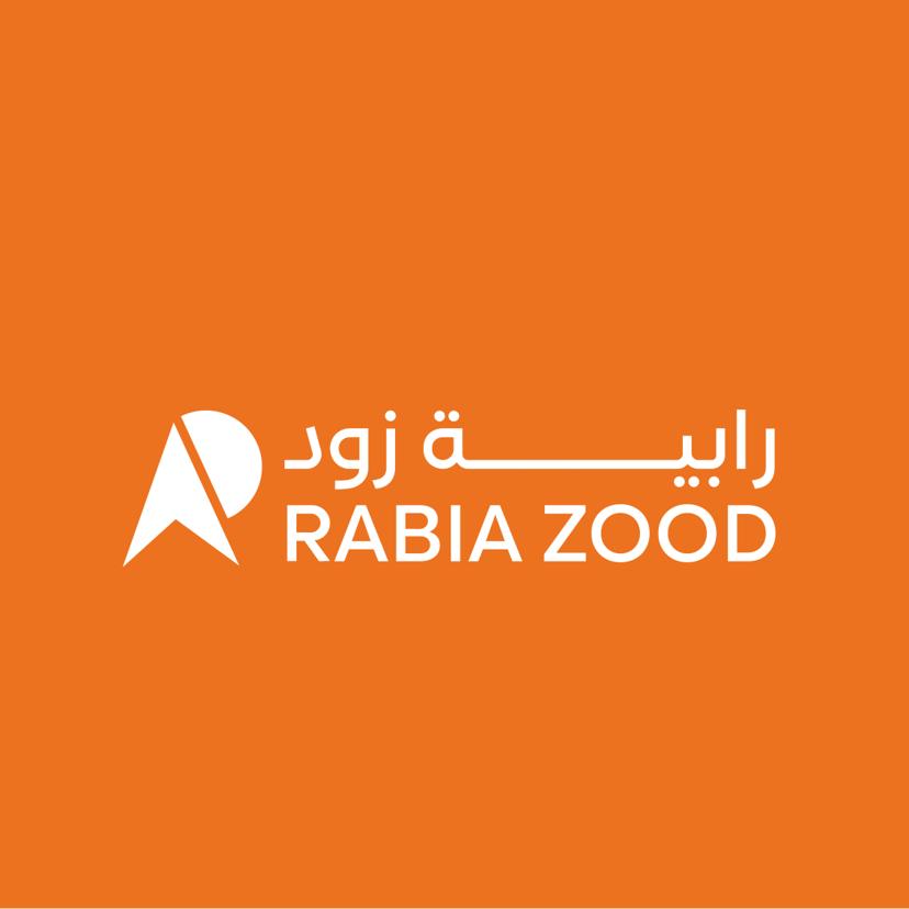 حمل نسختك الان